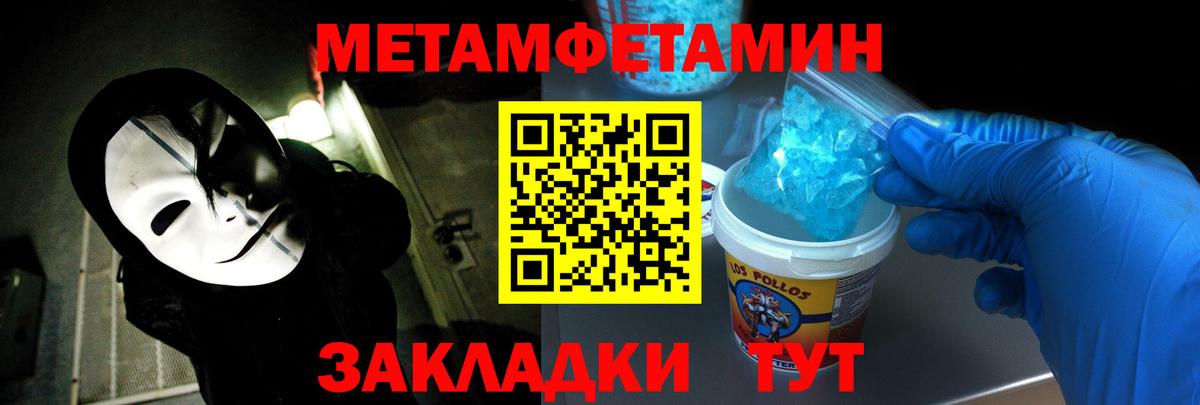 Качканар  АМФЕТАМИН VHQ  АМФ  Вход с VPN 
