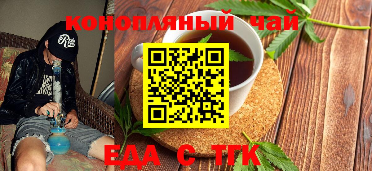 Canna-Cookies марихуана Качканар