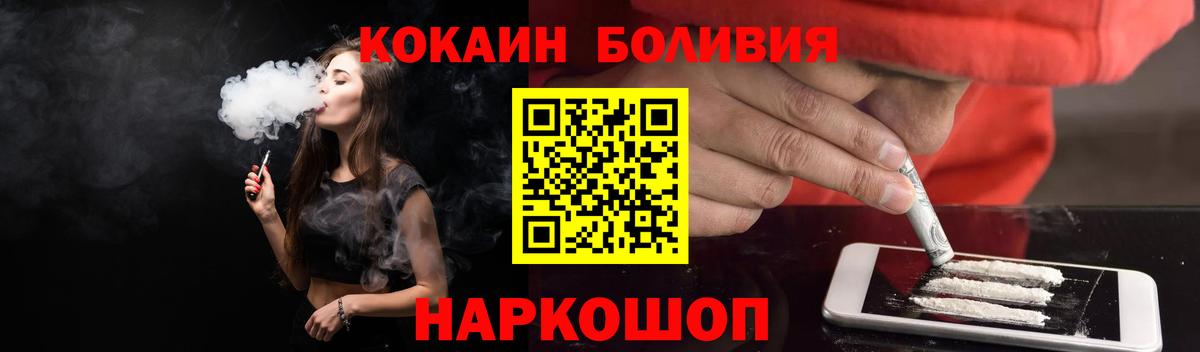 COCAIN Боливия Качканар