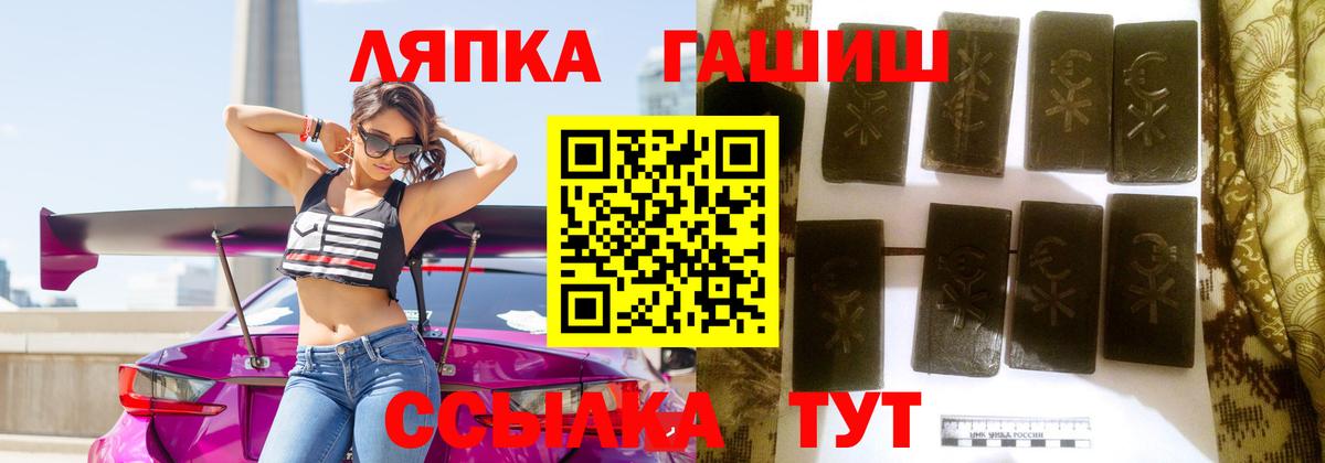 хочу   Гашиш Premium  Гашиш хэш  Вход с VPN  Качканар 