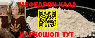 дживик Краснознаменск