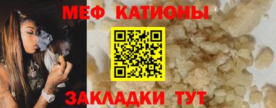 соль ск Краснокаменск