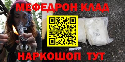 соль ск Краснокаменск