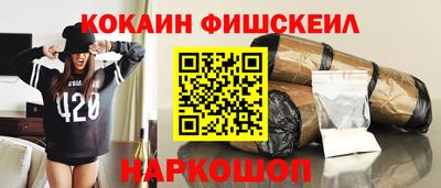 кристаллы Краснодар