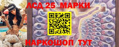 соль ск Краснокаменск