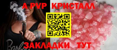 эйфоретик Кунгур