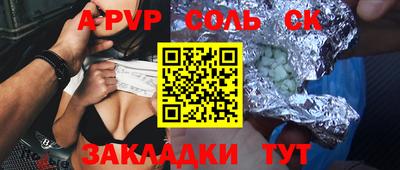 эйфоретик Кунгур