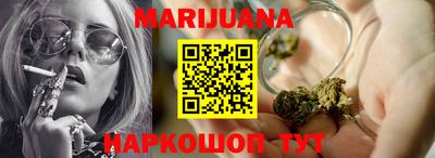 кристаллы Краснодар