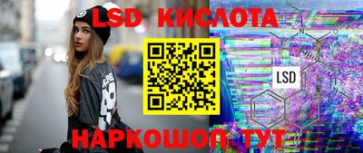 кристаллы Краснодар
