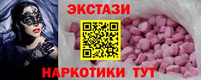 прущие грибы Кумертау