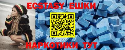 прущие грибы Кумертау