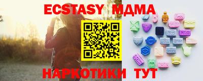 кристаллы Краснодар