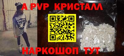 дживик Краснознаменск