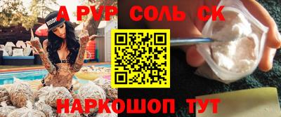 эйфоретик Кунгур