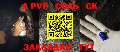 прущие грибы Кумертау