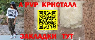 дживик Краснознаменск