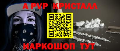 дживик Краснознаменск