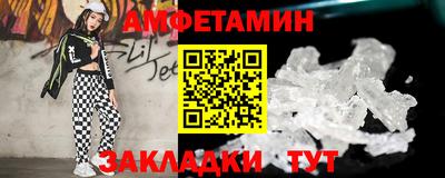 дживик Краснознаменск