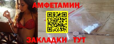 прущие грибы Кумертау
