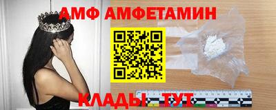 прущие грибы Кумертау