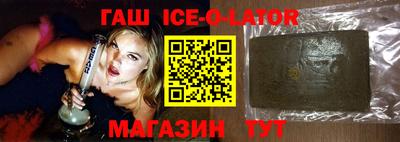 кристаллы Краснодар
