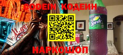 прущие грибы Кумертау