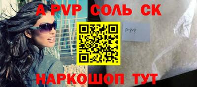 кристаллы Краснодар
