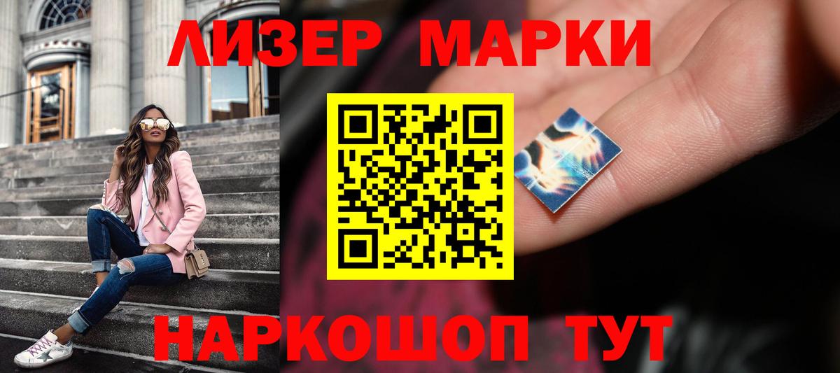 Лсд 25 экстази кислота Качканар