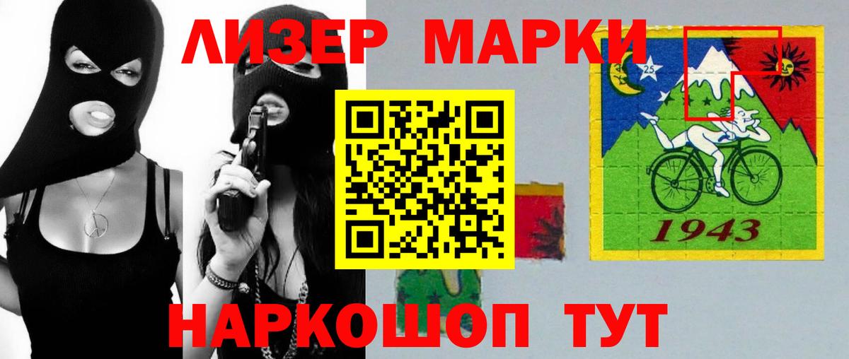 LSD-25 экстази кислота  ЛСД экстази  Качканар  Вход с VPN  Лсд 25 экстази ecstasy 