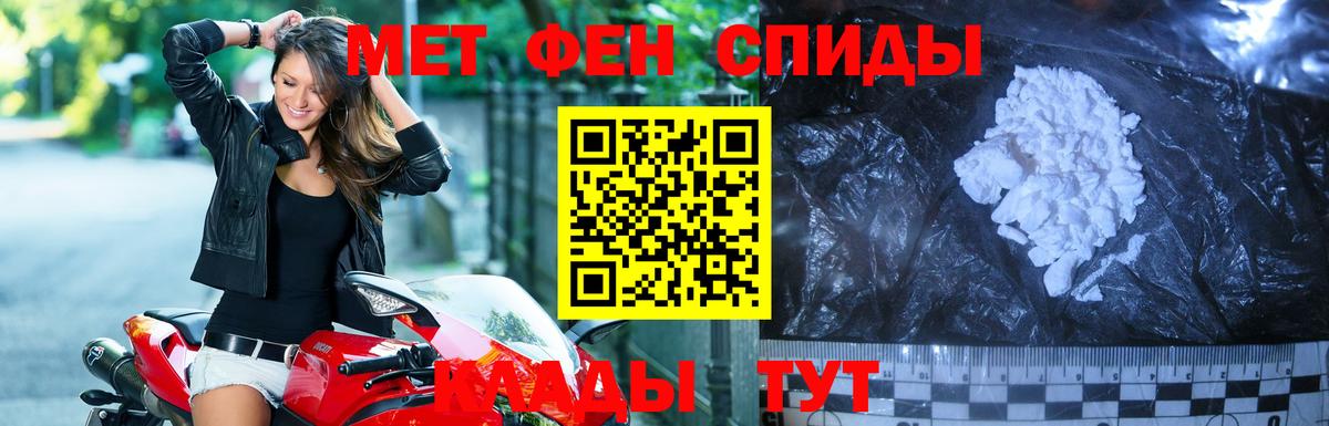 МЕТАМФЕТАМИН винт  МЕТАМФЕТАМИН винт  Вход с VPN  Качканар 