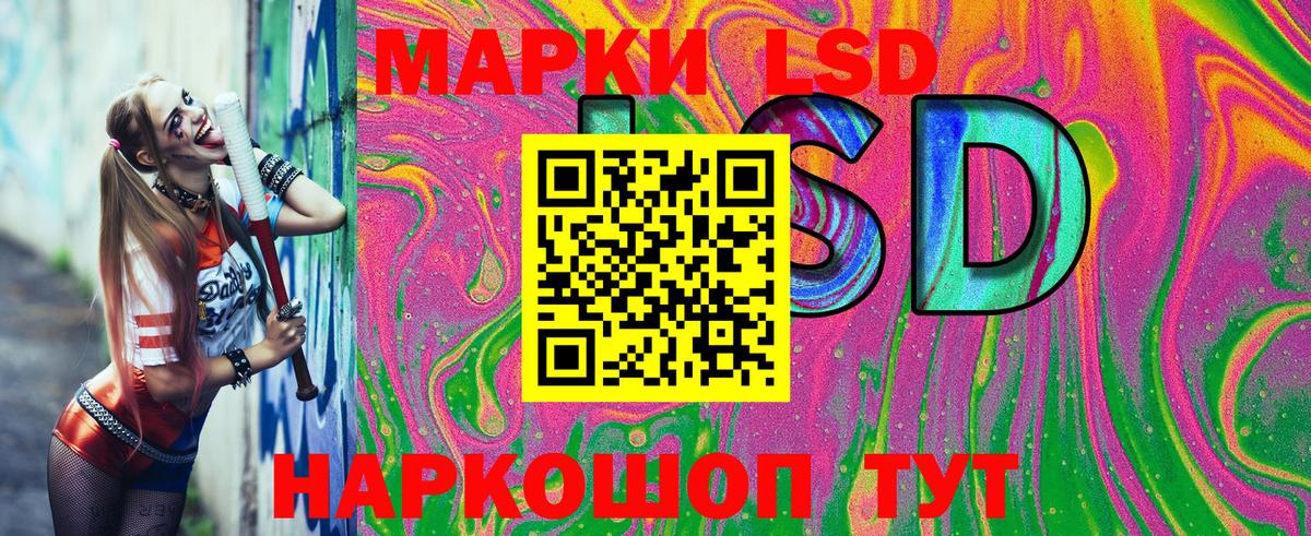 Качканар  Марки N-bome 1,8мг  Наркотические марки  Марки N-bome 1,8мг  Вход с VPN 