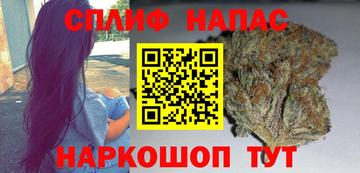 Канабис SATIVA & INDICA Качканар