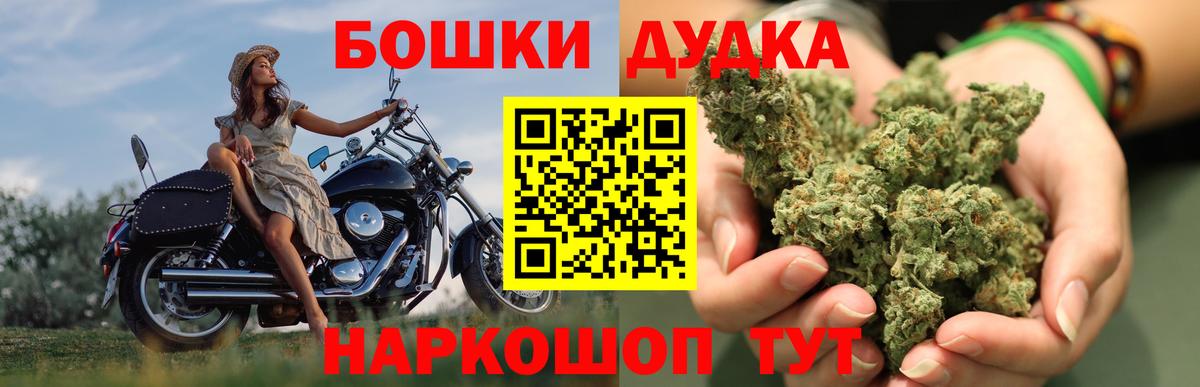 Бошки марихуана MAZAR  Канабис конопля  Качканар  Вход с VPN  Каннабис гибрид 